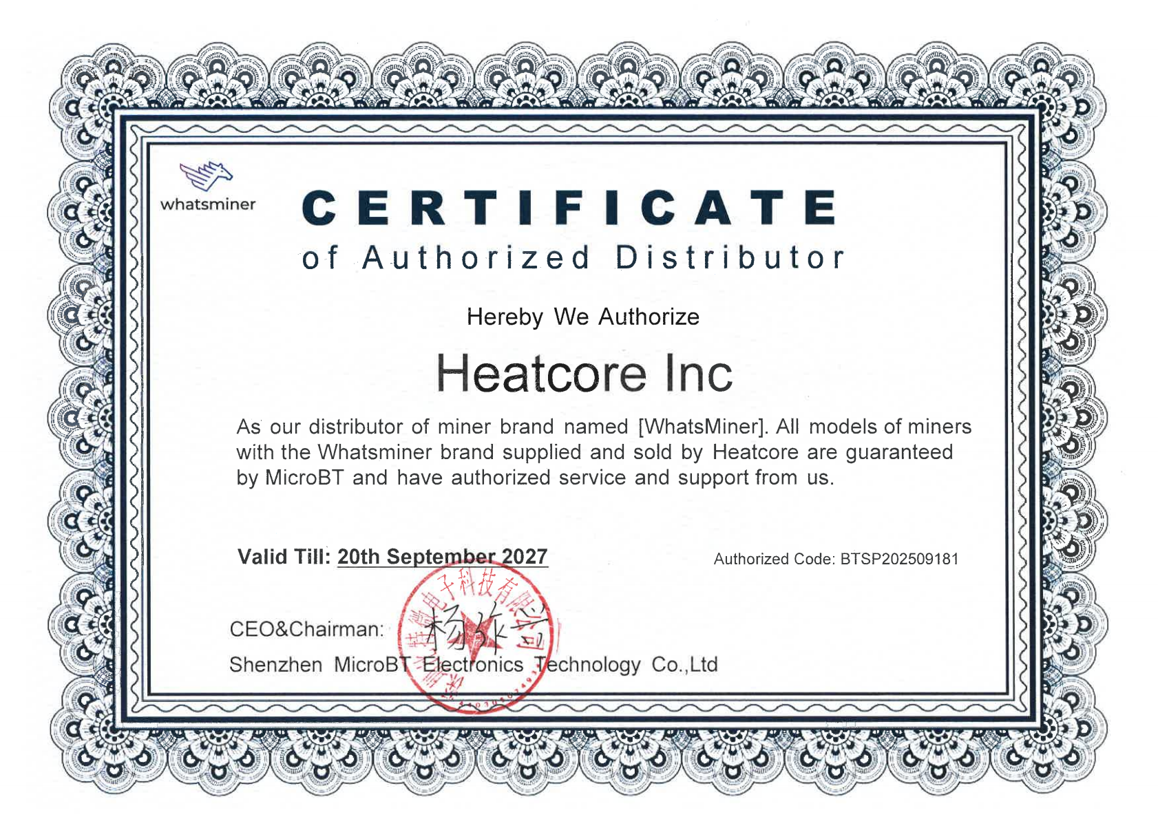 Heatcore 证书_00