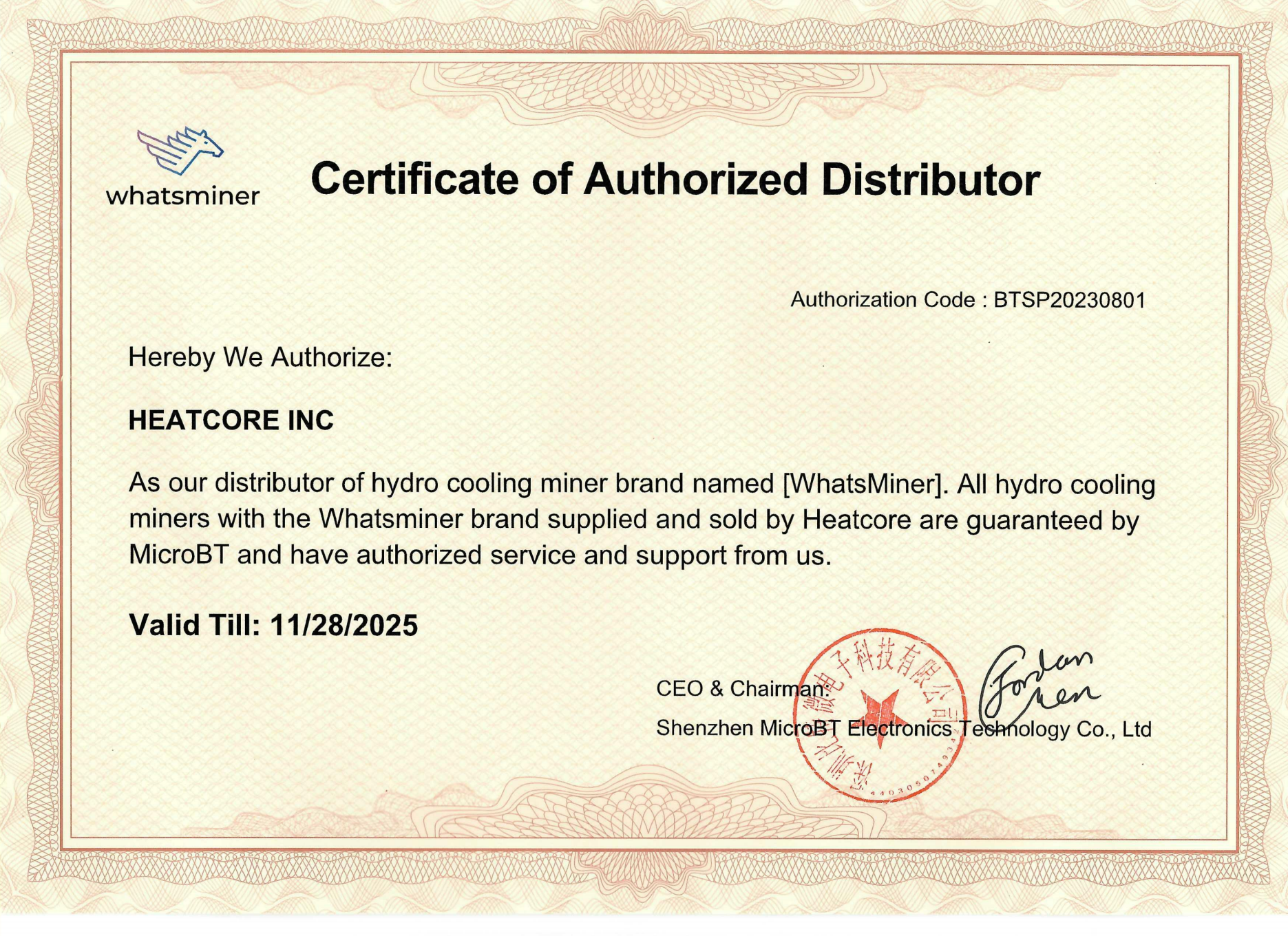 HeatCore Official Certificate of Authorized Distributor